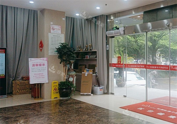 杭州红房子私密整形室内环境