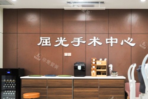 济南华视眼科医院屈光手术中心