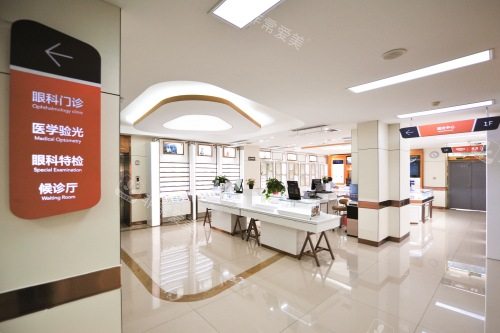 济南华视眼科配镜区