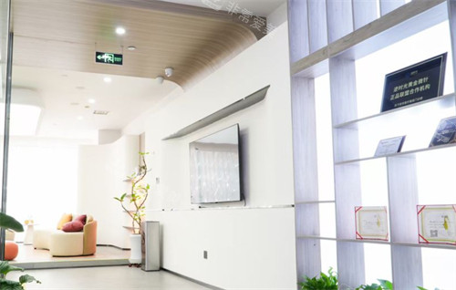 济南双华医疗美容等候大厅