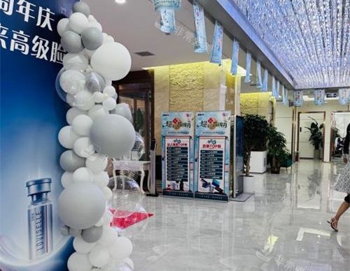 济南韩氏整形医院大厅环境