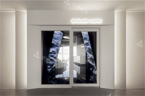 韩国本杰明皮肤科的大门