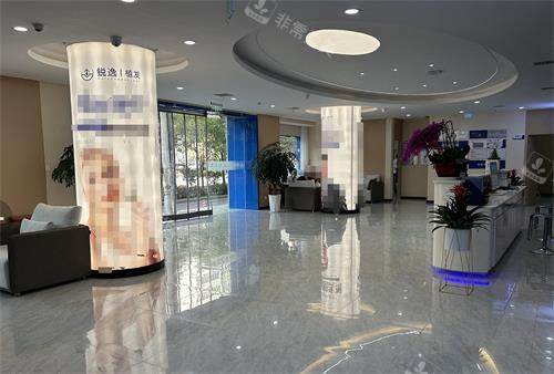 西安锐逸植发大厅