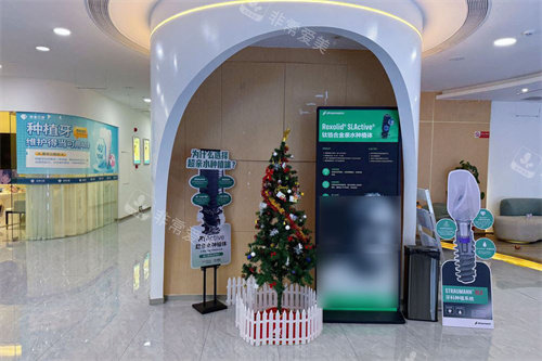 福州闽侯金诺口腔环境