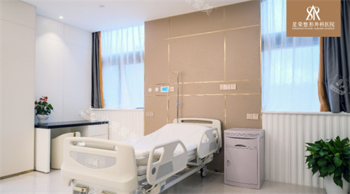 重慶星榮整形外科醫(yī)院病房