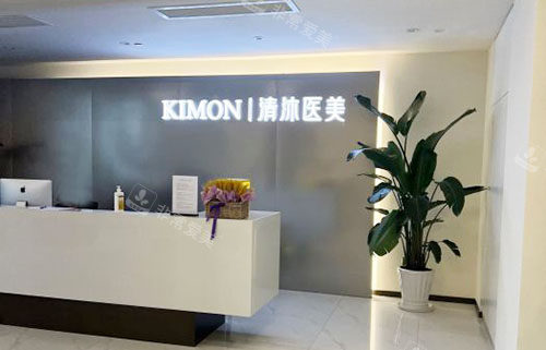 杭州清沐醫(yī)療美容服務(wù)臺 杭州清沐醫(yī)療美容服務(wù)臺