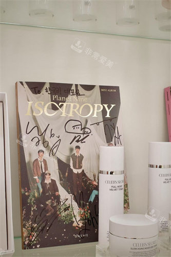 韓國清潭BNA皮膚科明星簽名擺臺 韓國清潭BNA皮膚科明星簽名擺臺