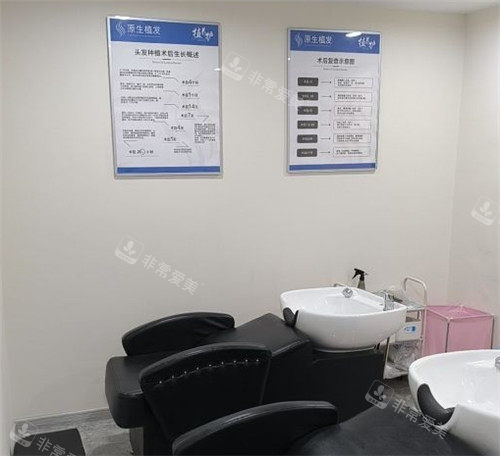 福州原生植發(fā)洗發(fā)區(qū)