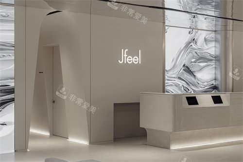 韩国JFEEL皮肤科江南店待机室内环境 韩国JFEEL皮肤科江南店待机室内环境
