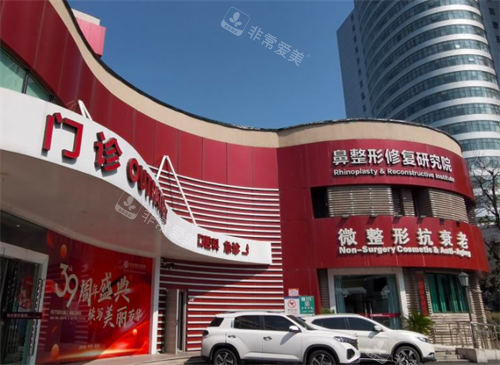 杭州整形医院大楼环境 杭州整形医院大楼环境