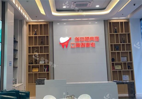 深圳萬豐醫(yī)院口腔科怎么樣 深圳萬豐醫(yī)院口腔科怎么樣