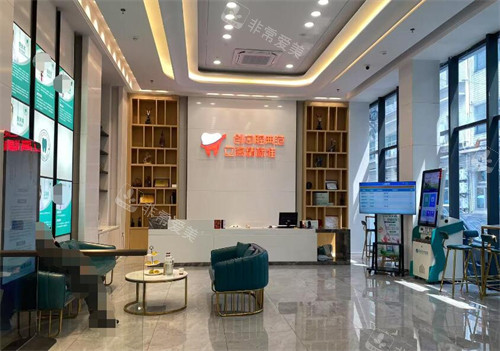 深圳萬豐醫(yī)院口腔科院內(nèi)環(huán)境 深圳萬豐醫(yī)院口腔科院內(nèi)環(huán)境