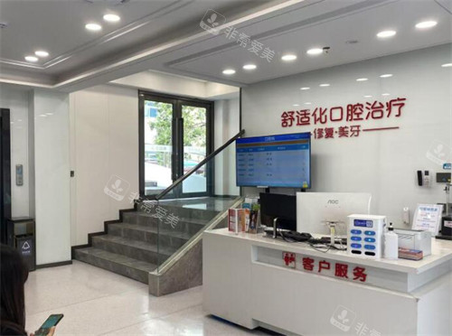 深圳萬豐醫(yī)院口腔科環(huán)境一角 深圳萬豐醫(yī)院口腔科環(huán)境一角