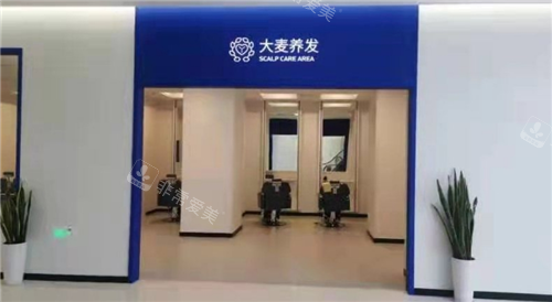 鄭州大麥植發(fā)環(huán)境圖