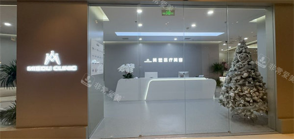 沈陽(yáng)美塑醫(yī)療美容大門(mén)外部 沈陽(yáng)美塑醫(yī)療美容大門(mén)外部