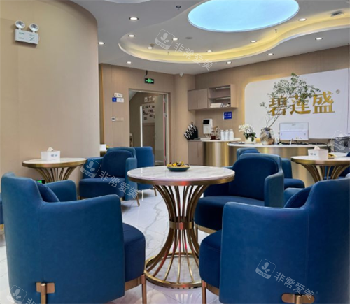 蘇州碧蓮盛植發(fā)大廳環(huán)境