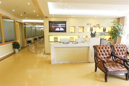 上海華美醫(yī)療美容醫(yī)院休息區(qū)