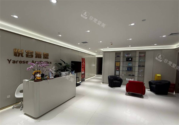 昆明悅?cè)菅潘茚t(yī)療美容大廳