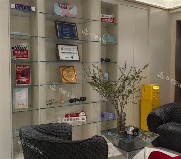 昆明悅?cè)菅潘茚t(yī)療美容部分資質(zhì)展示