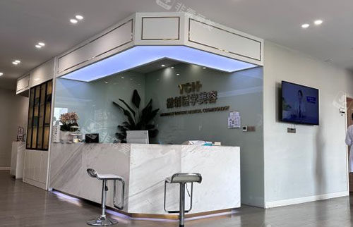 杭州時(shí)光整形服務(wù)臺(tái)