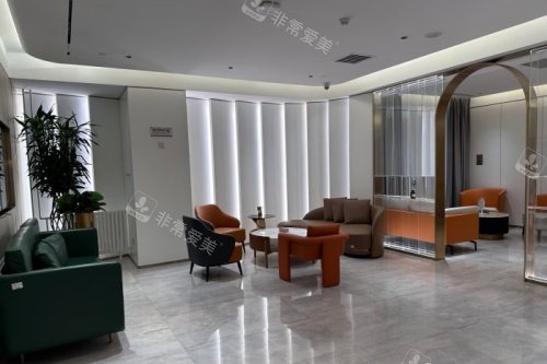 北京美萊整形候診區(qū)域