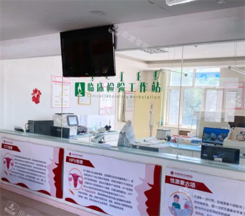 呼和浩特五洲整形檢驗(yàn)室環(huán)境圖