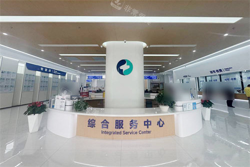 上海瑞椿醫(yī)院服務(wù)中心