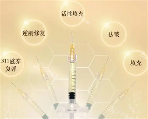 嗨體熊貓針作用