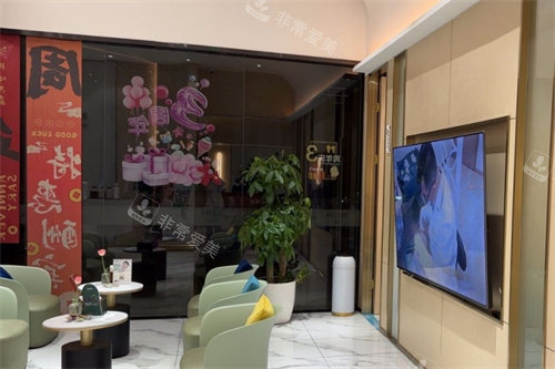 杭州瑞智輕醫(yī)美環(huán)境圖