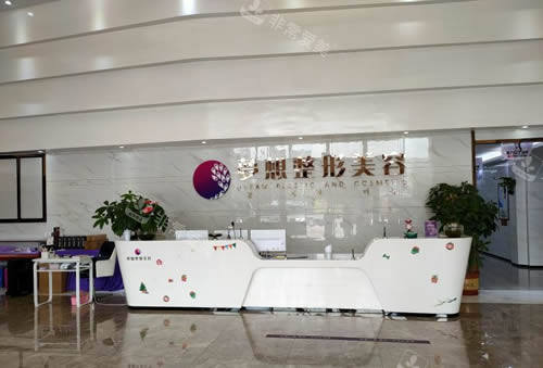 江門夢想整形服務(wù)臺