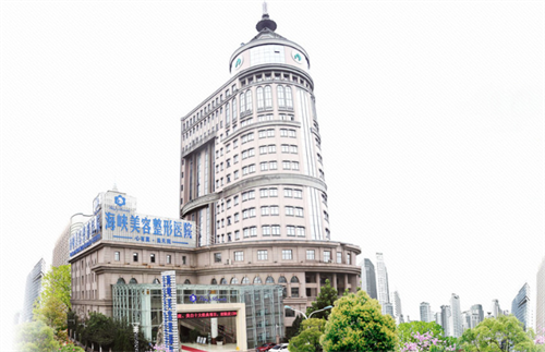 濟(jì)南海峽整形大樓