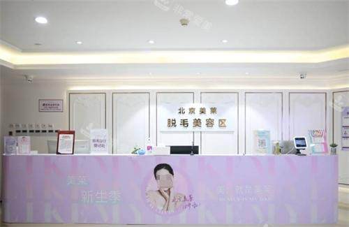 北京超声炮医院哪家好？北京半岛超声炮认证机构推荐！