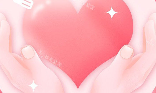 苏州吴州中西医院私密科怎么样？3D生物束带/激光紧缩/盆底肌修复成效、医生与价格真实分享！