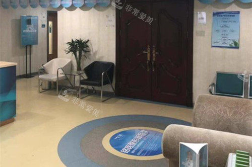 长春铭医整形医院（建设路总院）大厅环境示意图