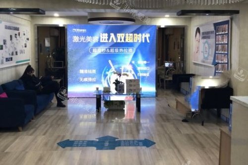 长春铭医整形美容医院内部环境