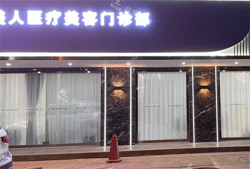 淮安秀美人医疗美容怎么样，门店经营正规规范，各类医美项目打造自然耐看风格！