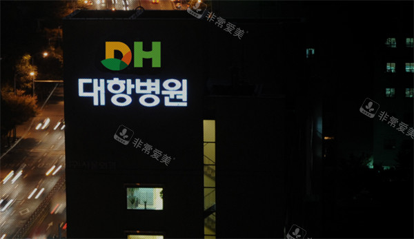 韩国大肛医院怎么样？如何用20分钟PPH小创口术实现“随治随走”，这些细节国内很少人知道！