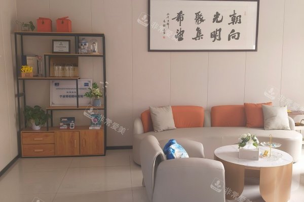 宁波博视眼科大厅休息区