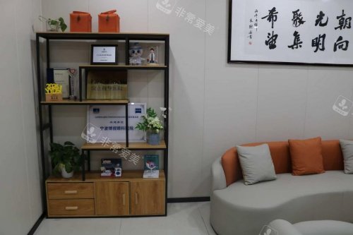 宁波博视眼科等候区
