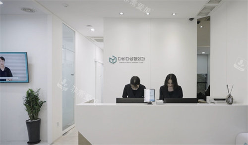 韩国答必达整形前台