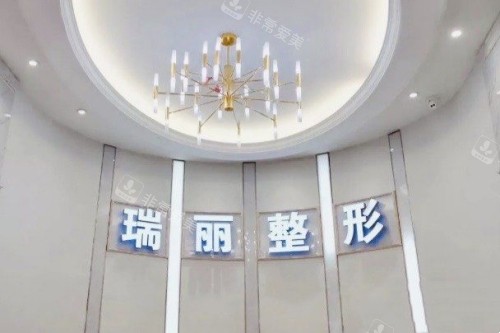 金华隆胸好的整形医院排名，瑞丽/丽都/亚美等是本地姐妹常去的机构