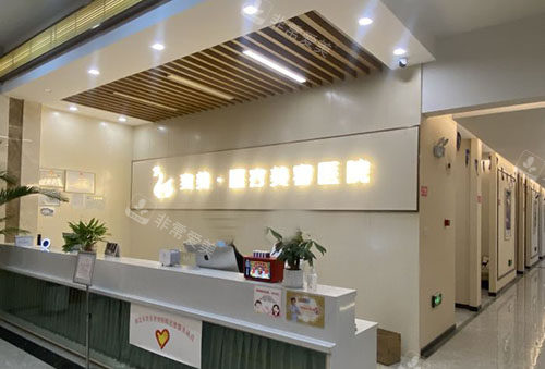 宿迁奕美整形怎么样，院内配套设施完善，医师经验充足，各类医美项目落地结果稳妥！