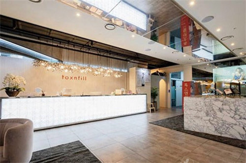 韩国Toxnfill医院弘大新村店前台 韩国Toxnfill医院弘大新村店前台
