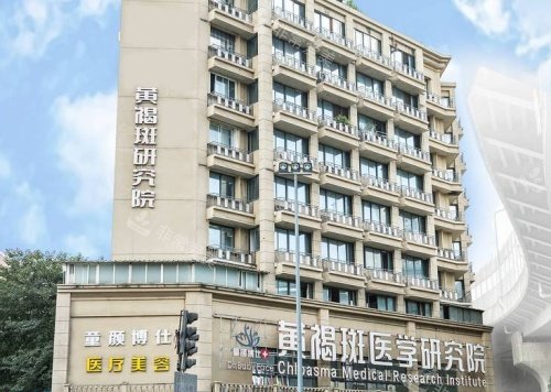 成都童颜博仕整形26年618活动价格多少钱？进口玻尿酸直角肩热玛吉抗衰项目真正产品可查~