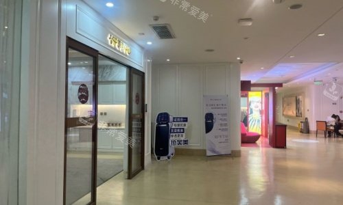 西安画美整形医院环境