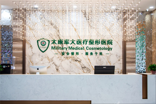 成都整形医院哪些比较出名？军大、平安、素美等，very美学小程序做功课