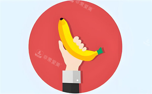 男性延长增粗