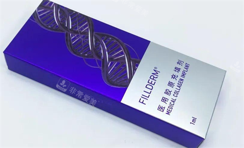 弗缦胶原蛋白1ml盒装展示.png