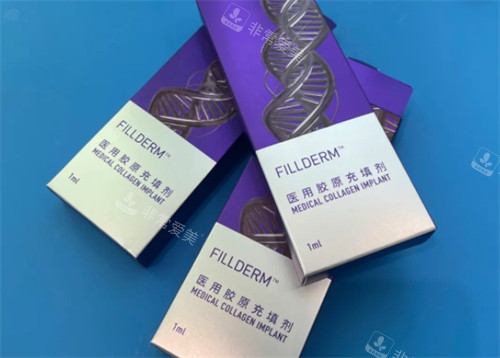 胶原蛋白填充弗缦.jpg