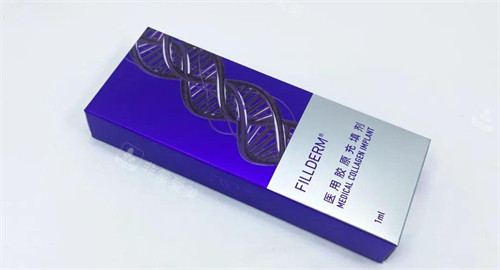 弗缦胶原蛋白盒子.jpg